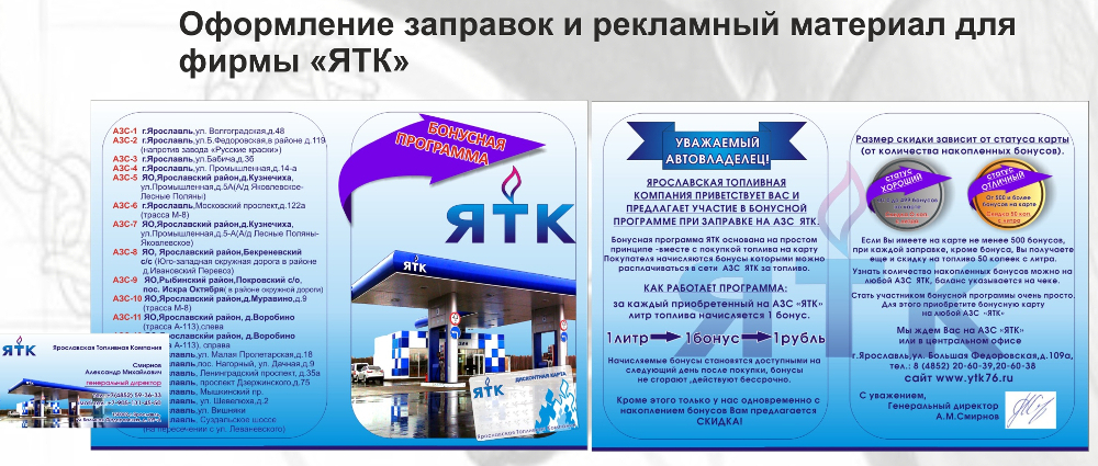 yatk2